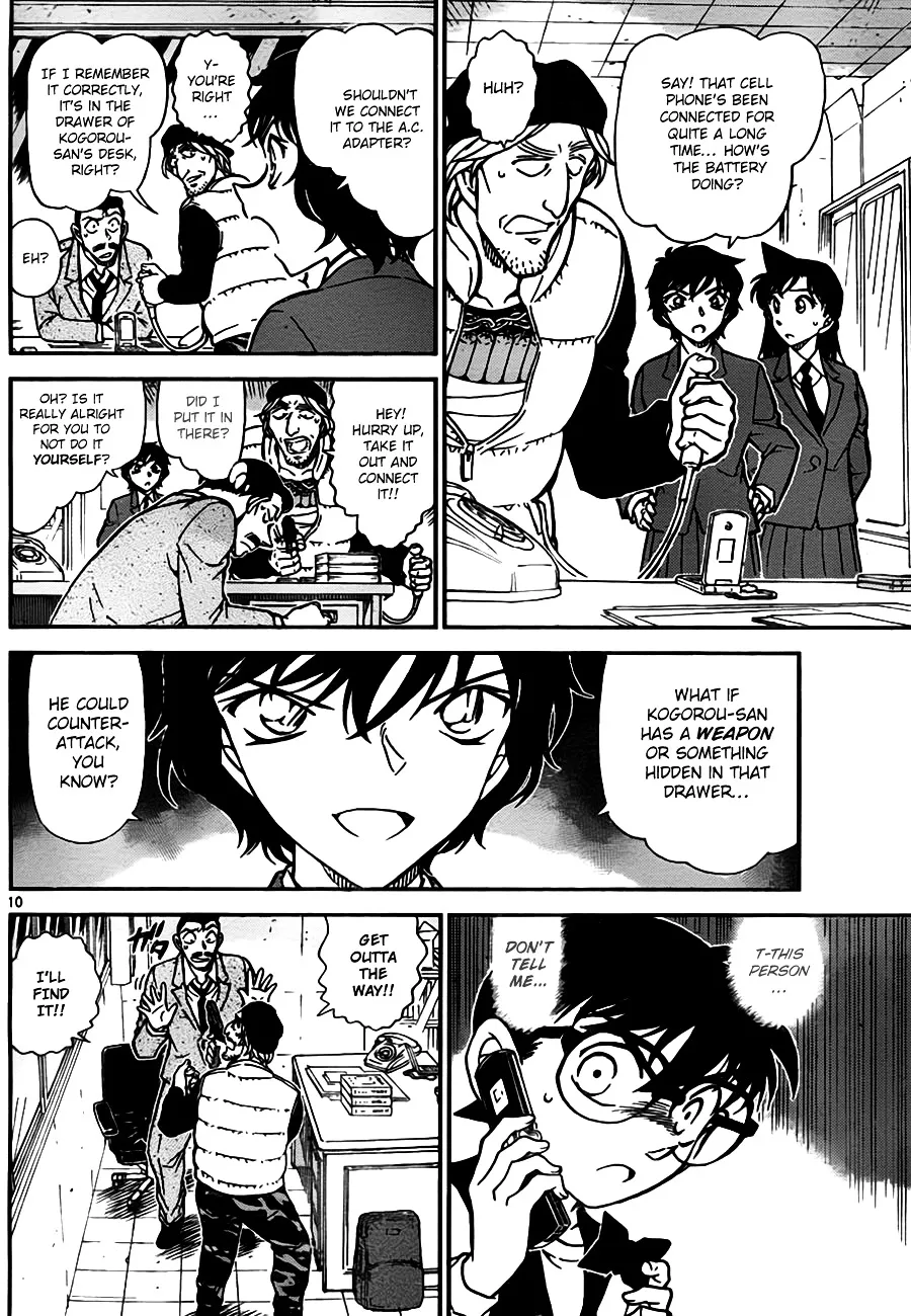 DETECTIVE CONAN - Page 9