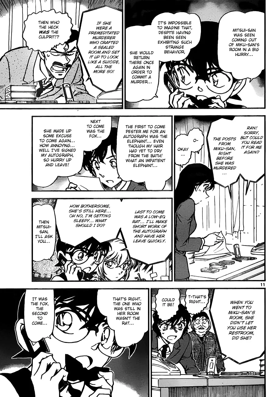 DETECTIVE CONAN - Page 10