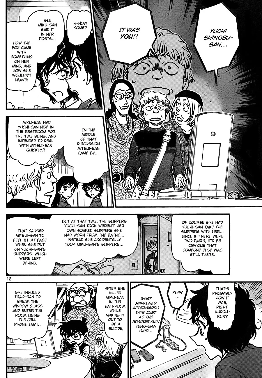 DETECTIVE CONAN - Page 11