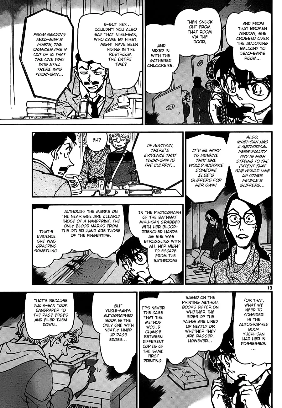 DETECTIVE CONAN - Page 12