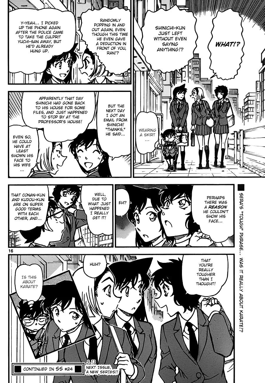 DETECTIVE CONAN - Page 15