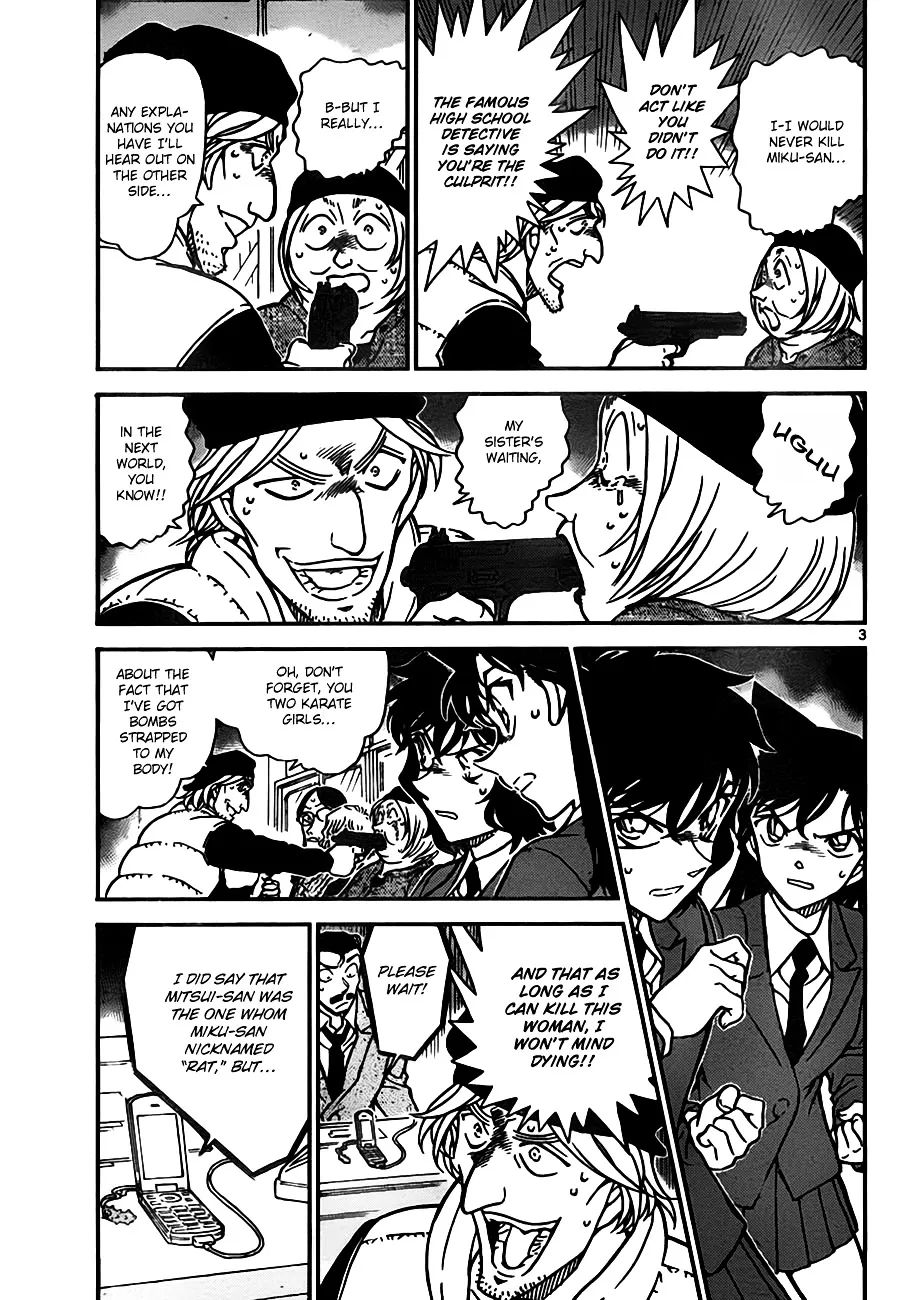 DETECTIVE CONAN - Page 2