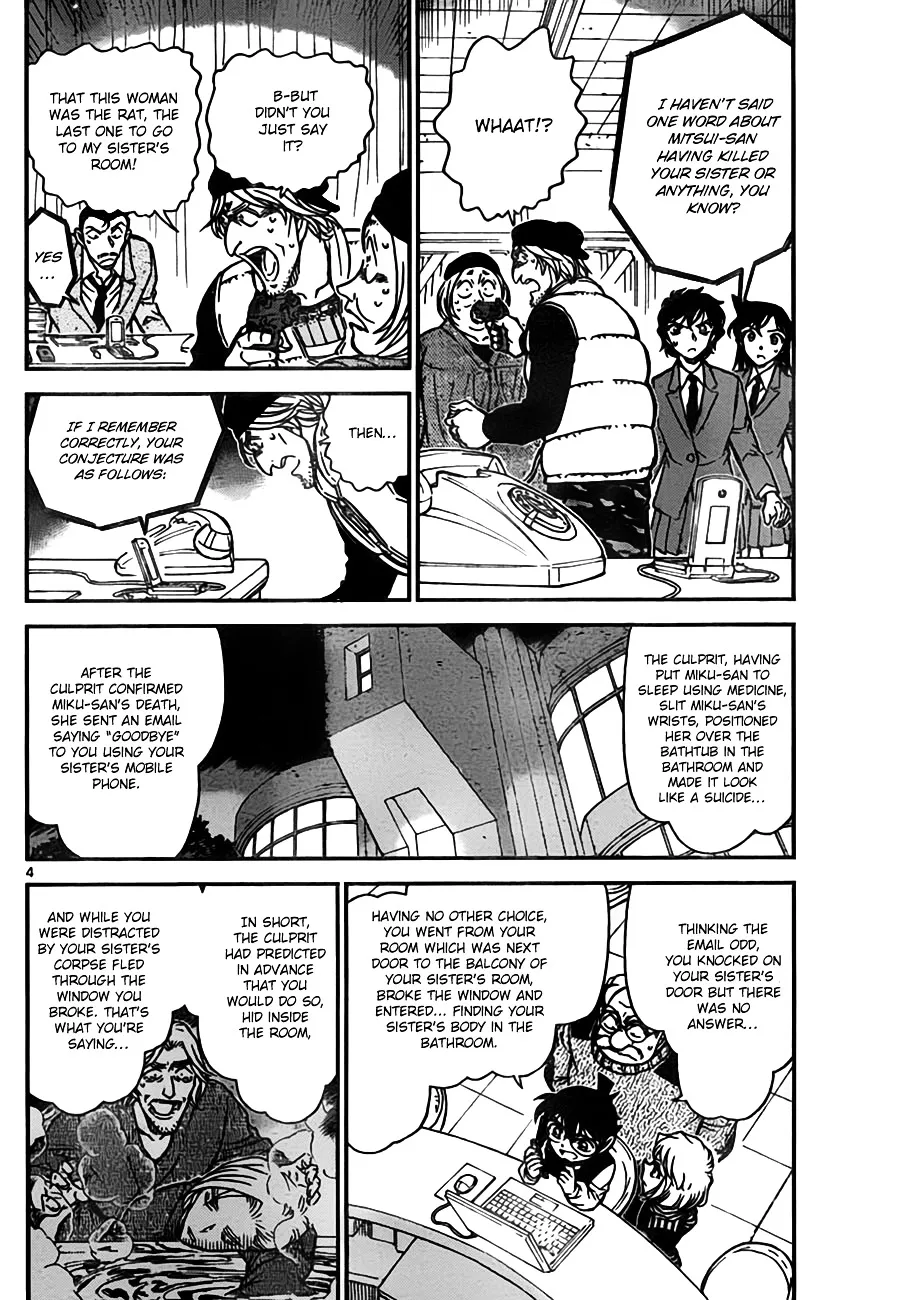 DETECTIVE CONAN - Page 3