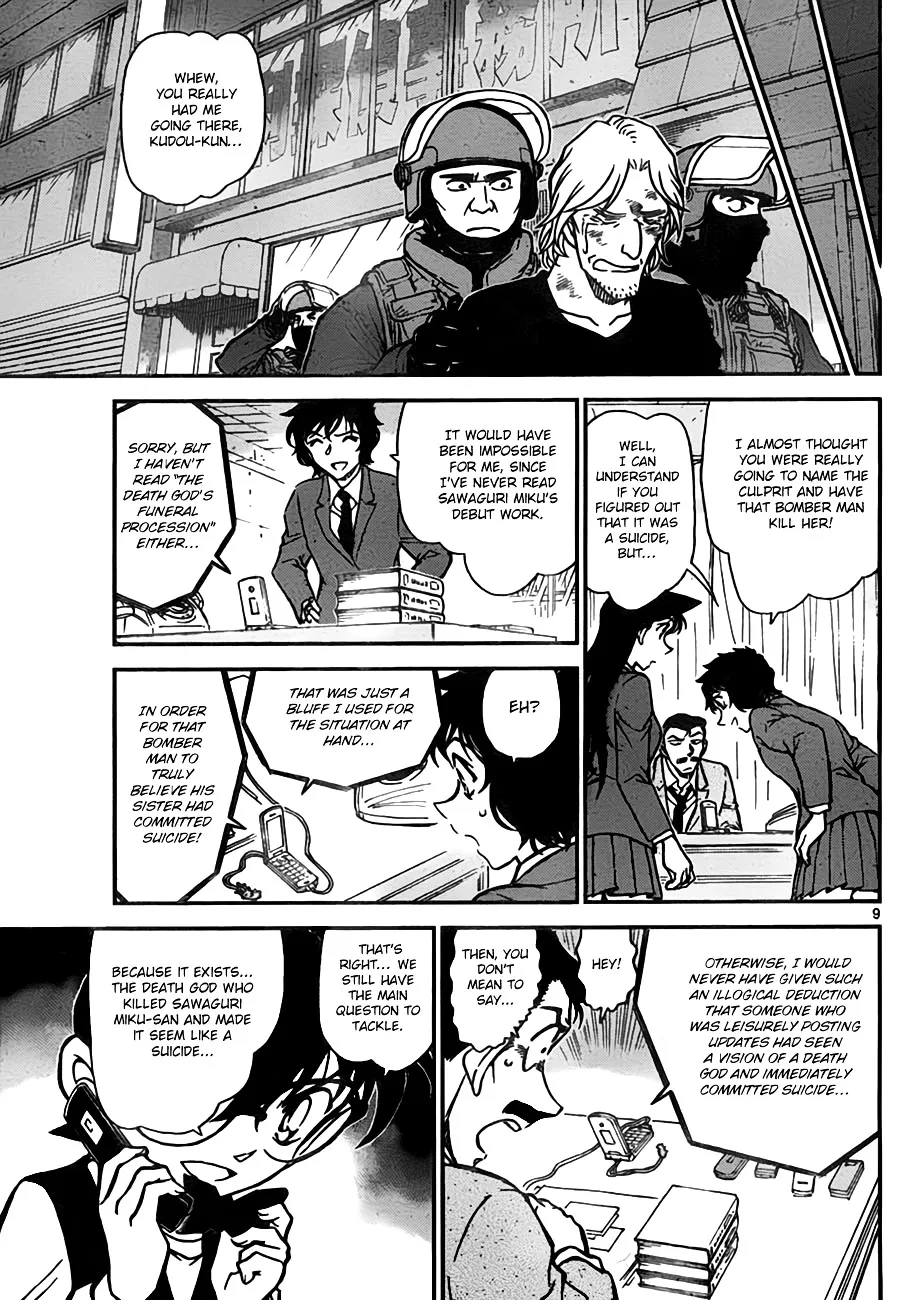 DETECTIVE CONAN - Page 8