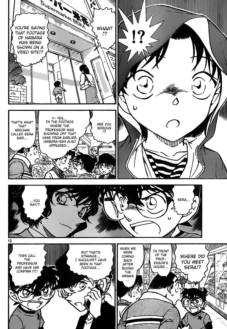 DETECTIVE CONAN - Page 11