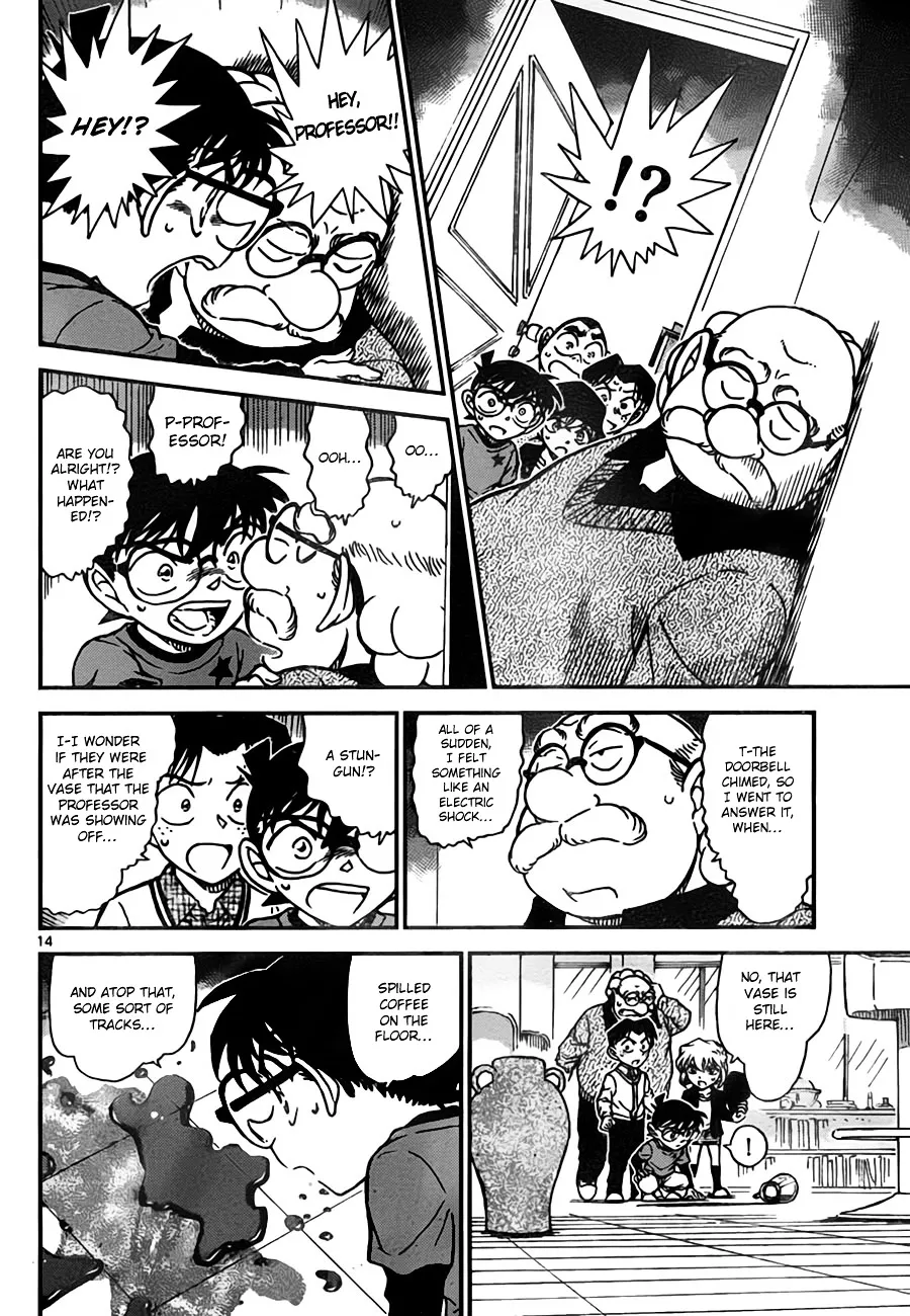 DETECTIVE CONAN - Page 13