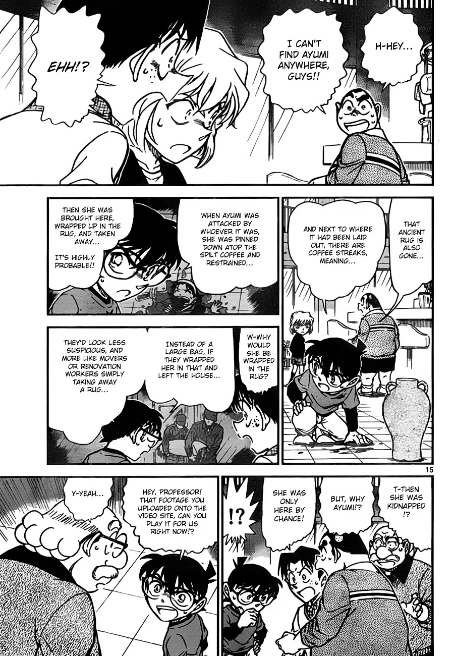 DETECTIVE CONAN - Page 14