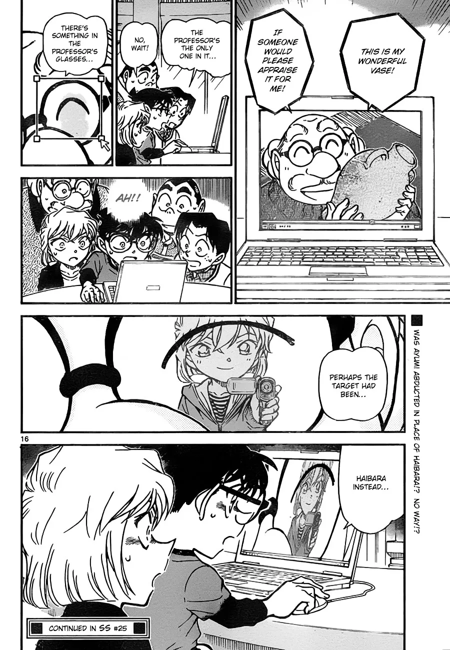 DETECTIVE CONAN - Page 15