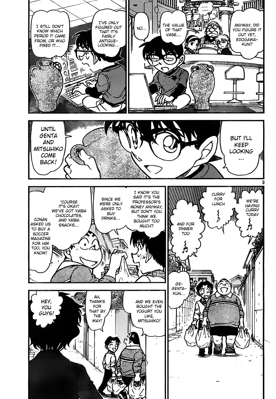 DETECTIVE CONAN - Page 2