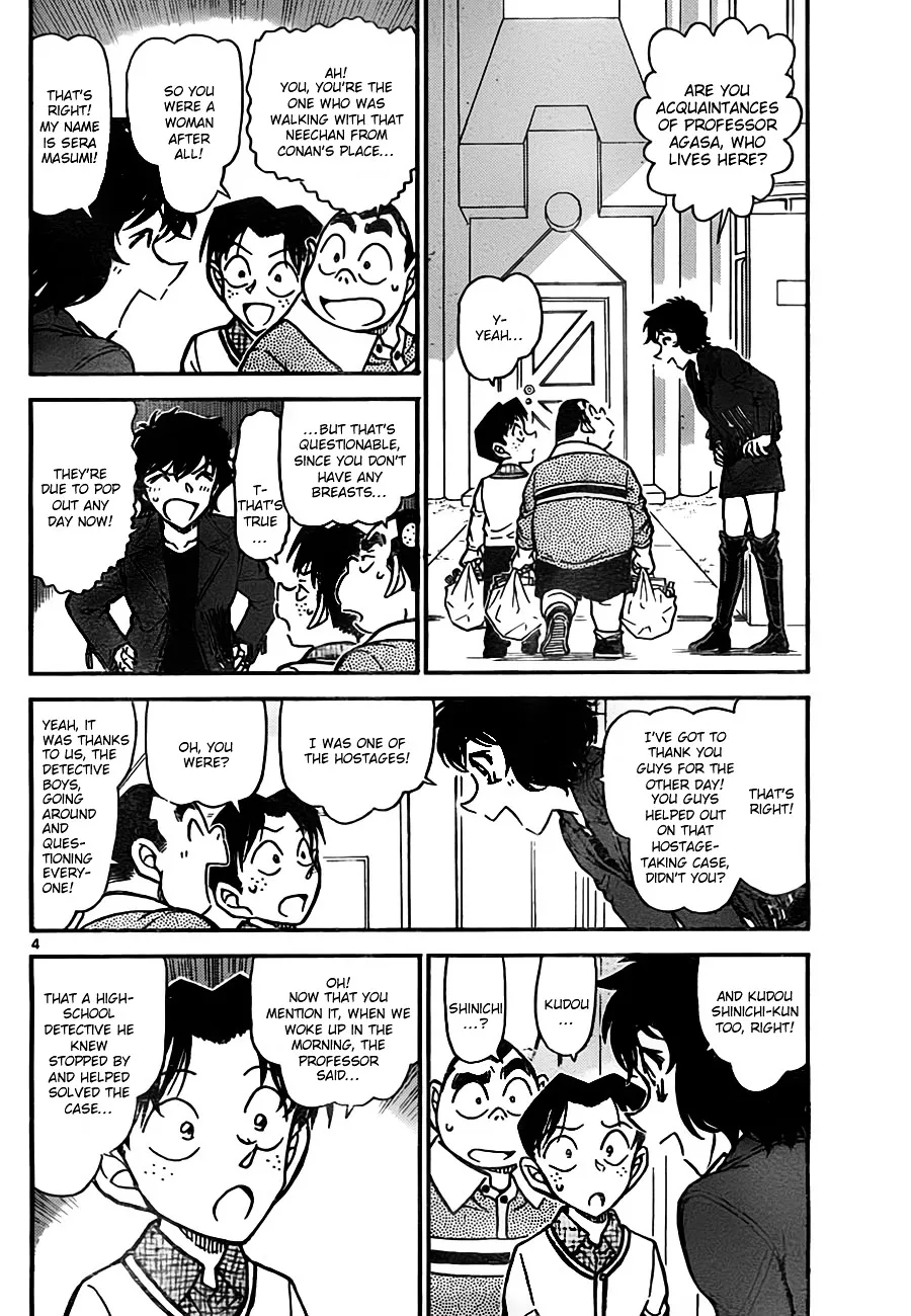 DETECTIVE CONAN - Page 3