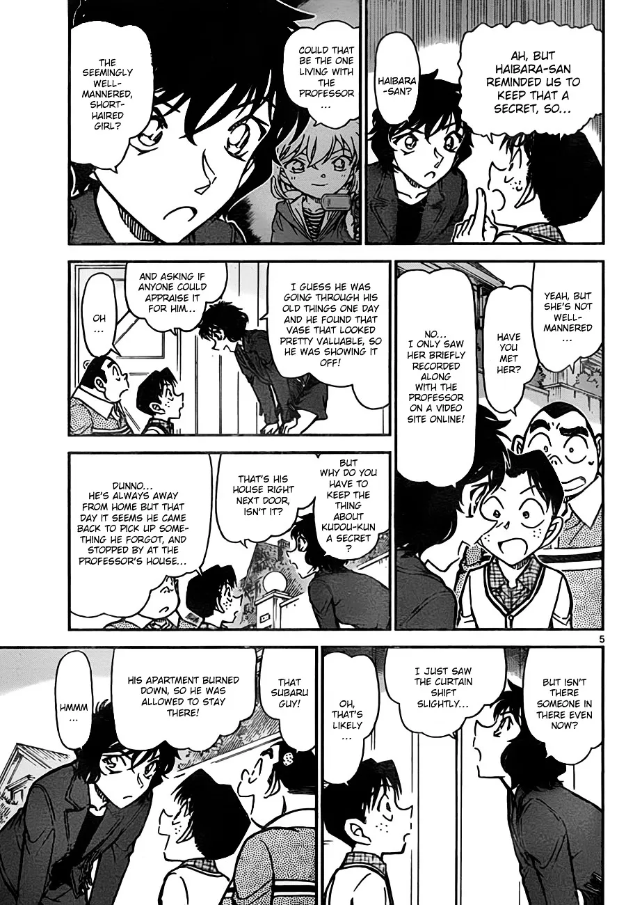 DETECTIVE CONAN - Page 4