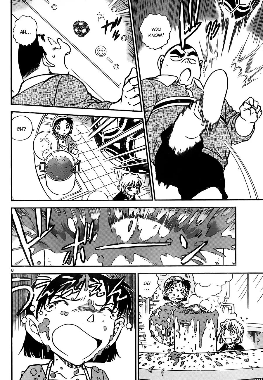 DETECTIVE CONAN - Page 7