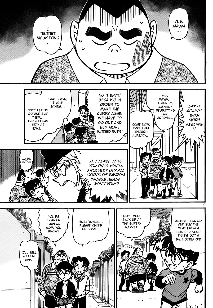 DETECTIVE CONAN - Page 8