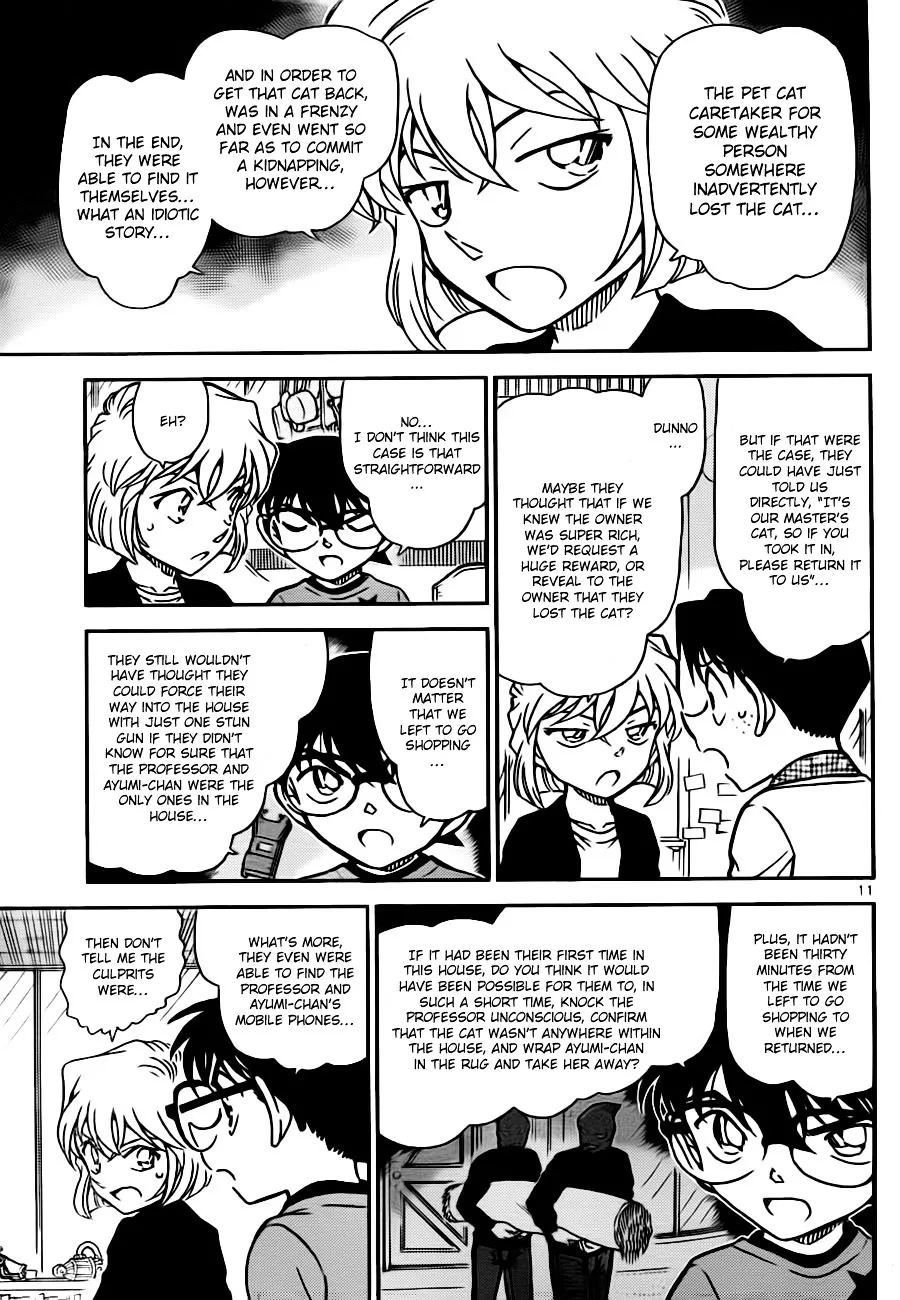 DETECTIVE CONAN - Page 10