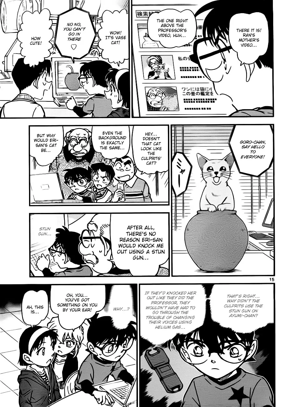 DETECTIVE CONAN - Page 14