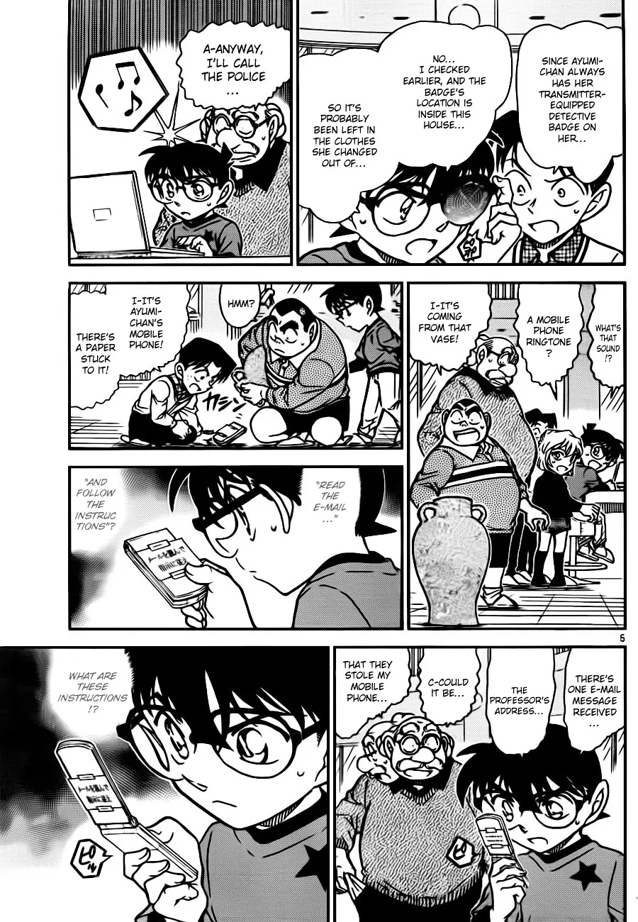 DETECTIVE CONAN - Page 4