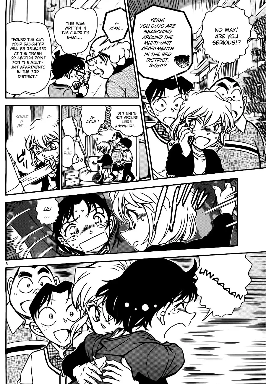 DETECTIVE CONAN - Page 7