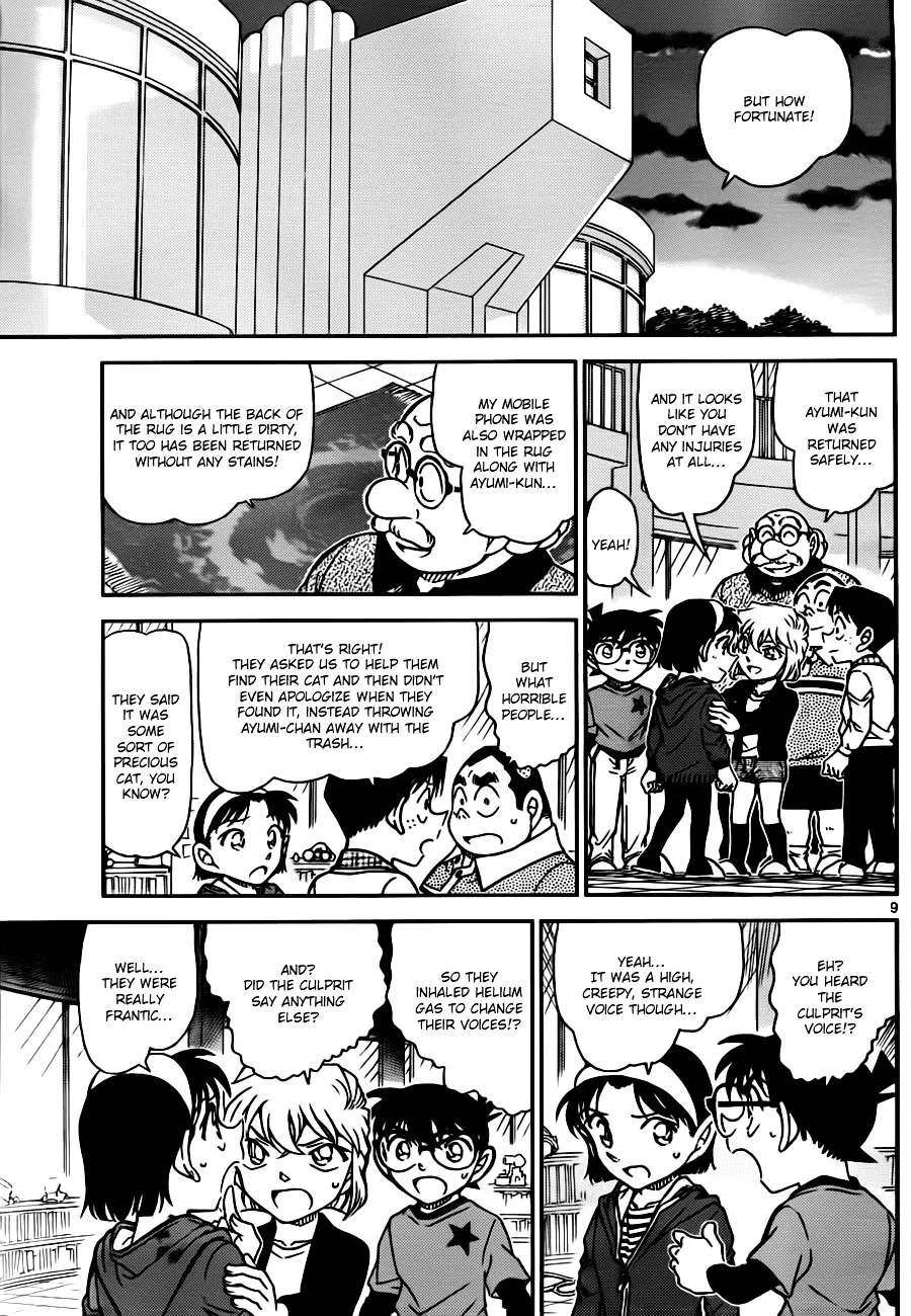 DETECTIVE CONAN - Page 8