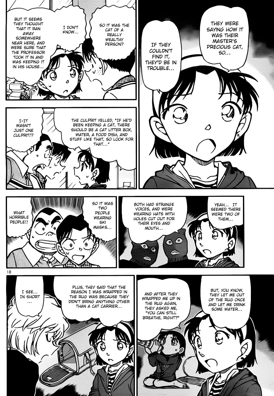 DETECTIVE CONAN - Page 9