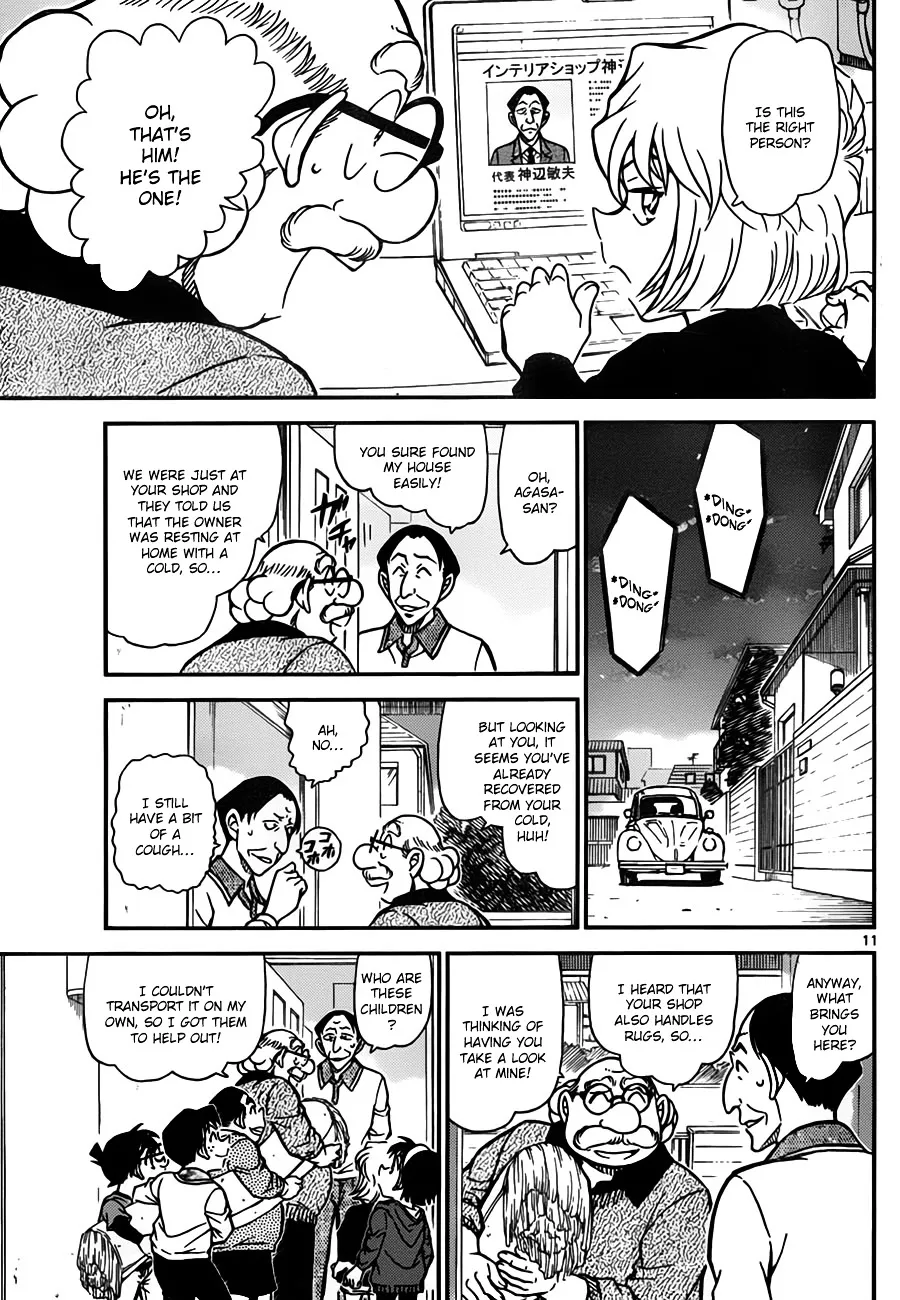 DETECTIVE CONAN - Page 10