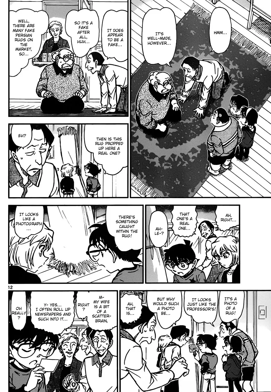 DETECTIVE CONAN - Page 11