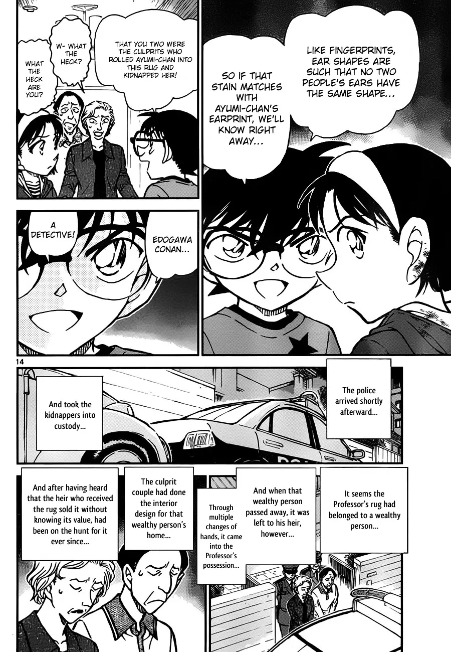 DETECTIVE CONAN - Page 13