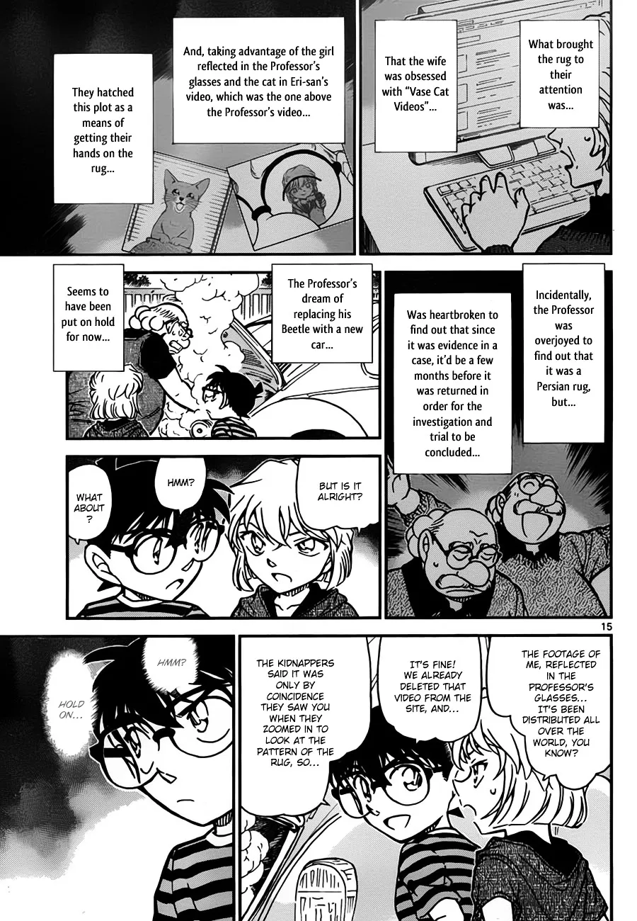 DETECTIVE CONAN - Page 14