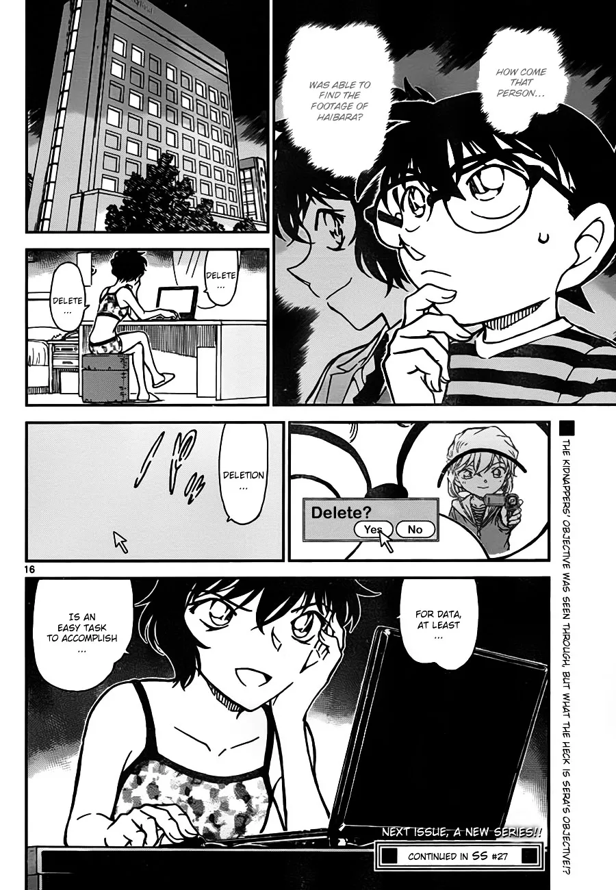 DETECTIVE CONAN - Page 15