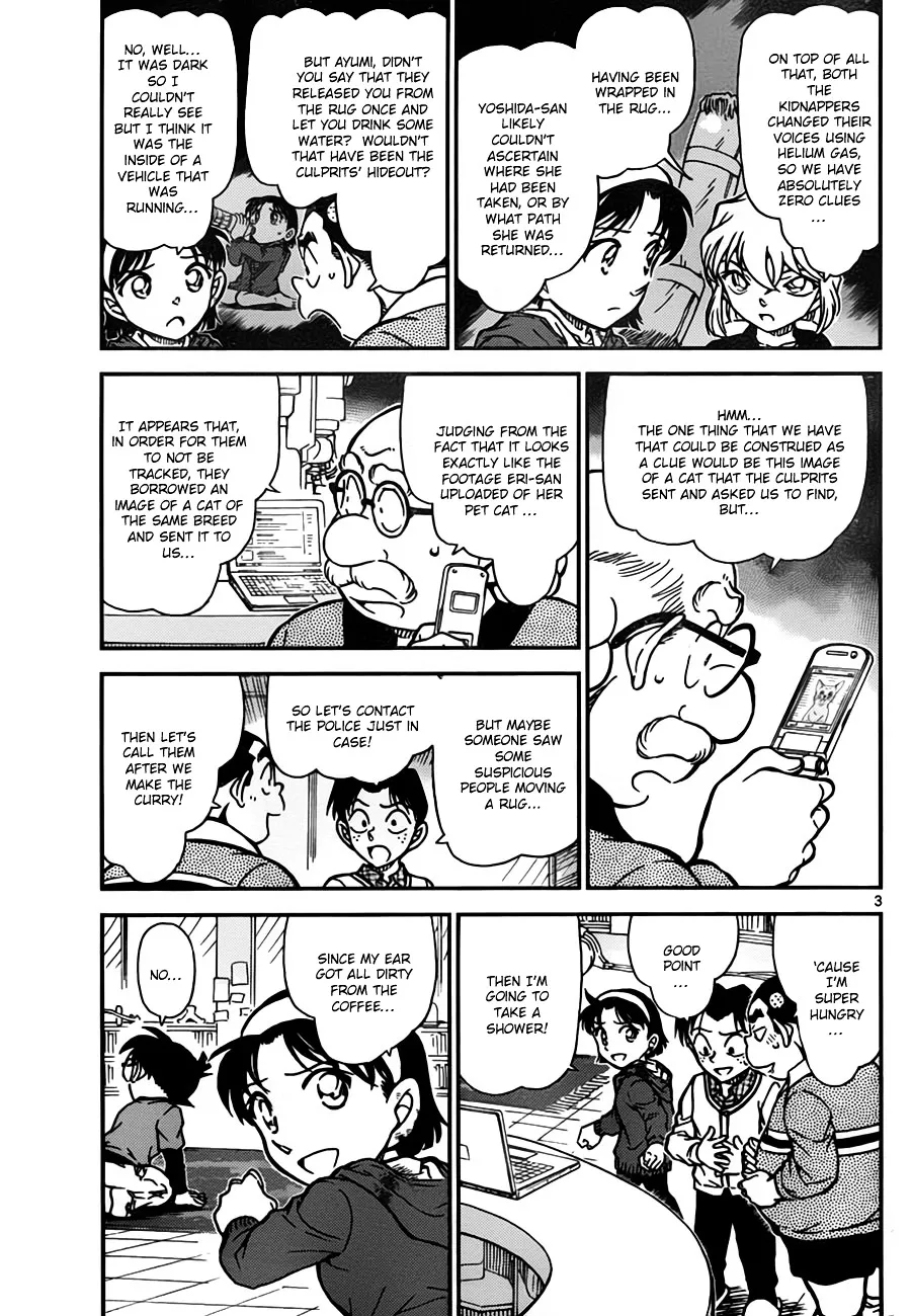 DETECTIVE CONAN - Page 2