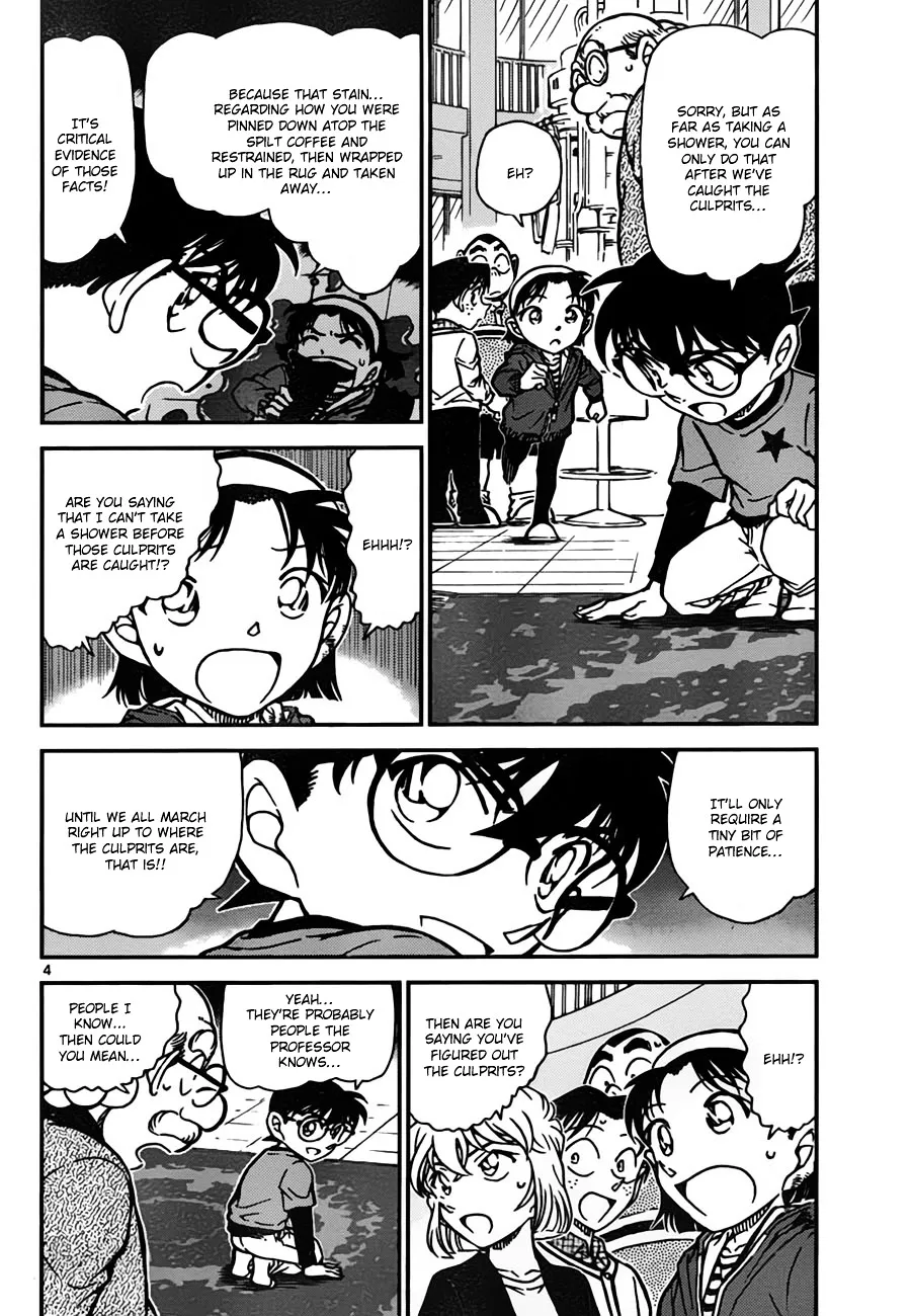 DETECTIVE CONAN - Page 3