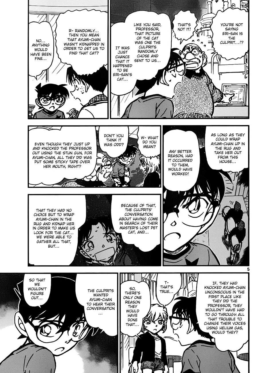 DETECTIVE CONAN - Page 4