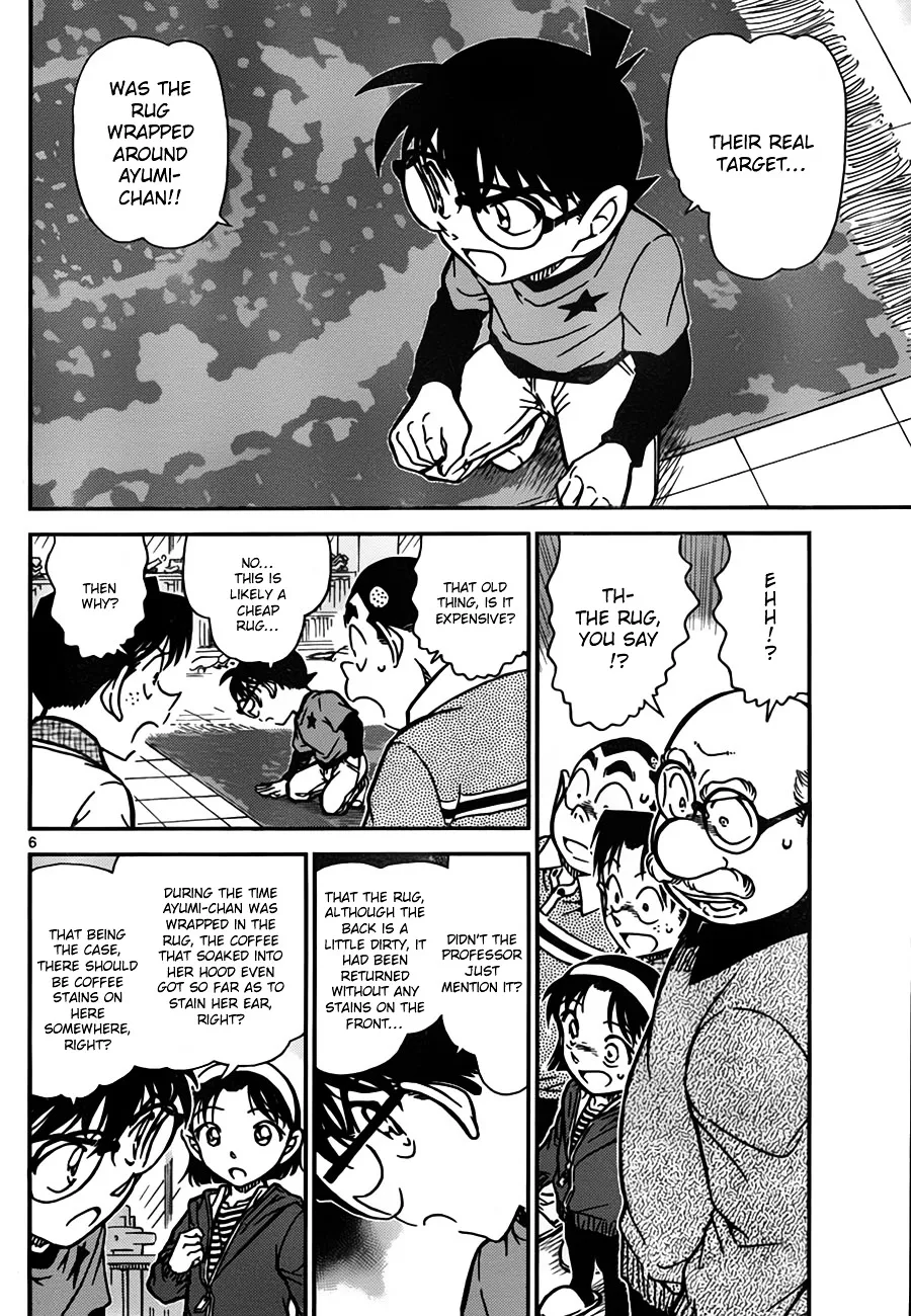 DETECTIVE CONAN - Page 5