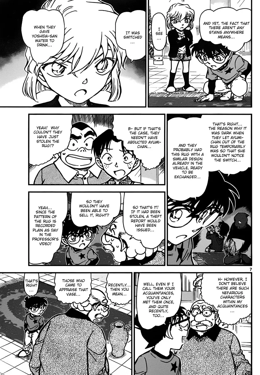 DETECTIVE CONAN - Page 6