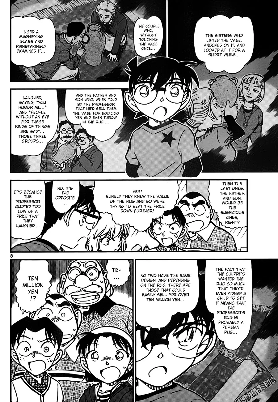 DETECTIVE CONAN - Page 7