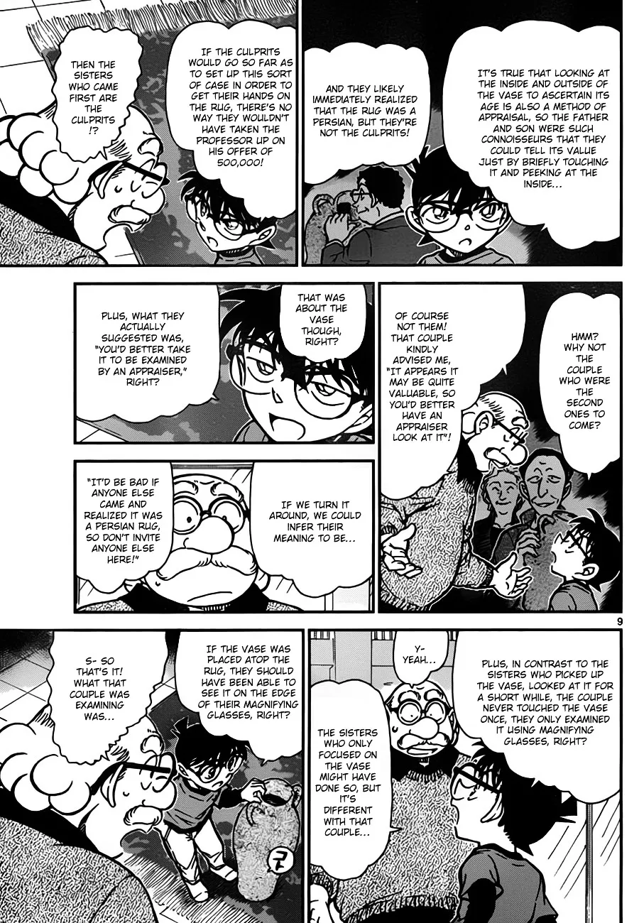 DETECTIVE CONAN - Page 8