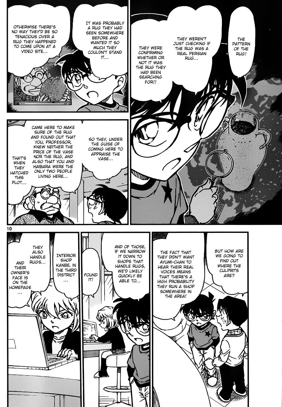 DETECTIVE CONAN - Page 9