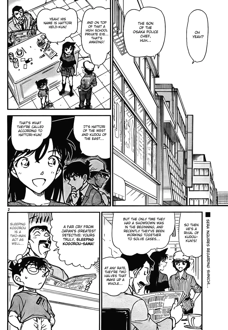 DETECTIVE CONAN - Page 1