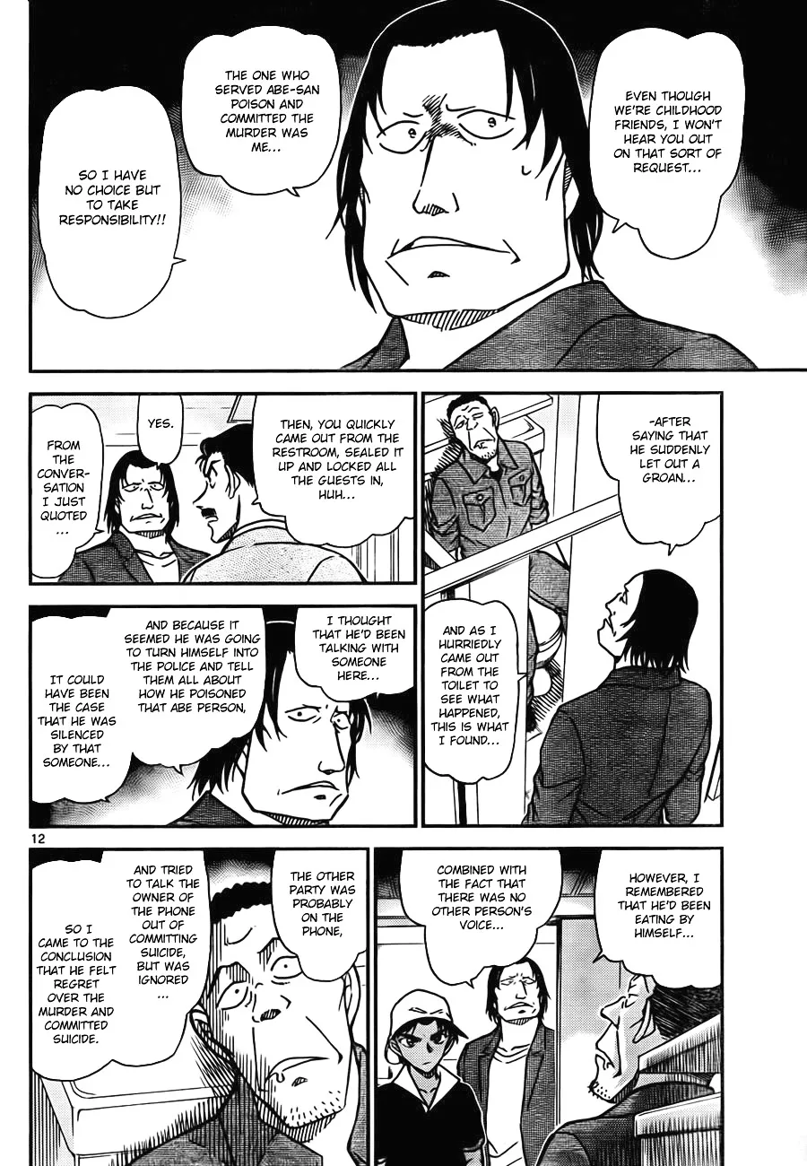 DETECTIVE CONAN - Page 11