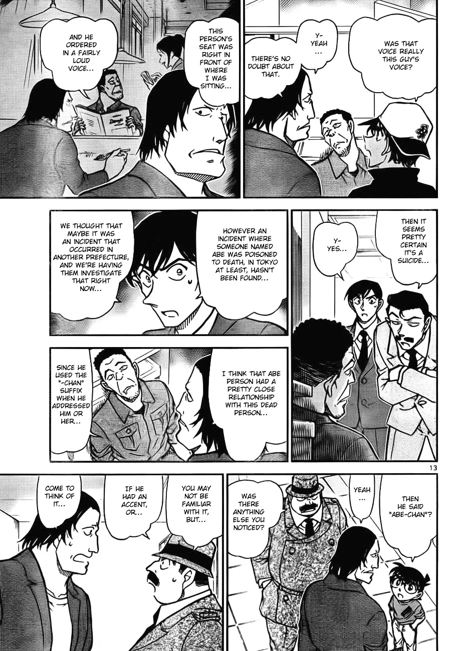 DETECTIVE CONAN - Page 12