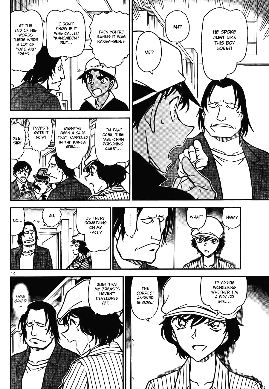 DETECTIVE CONAN - Page 13