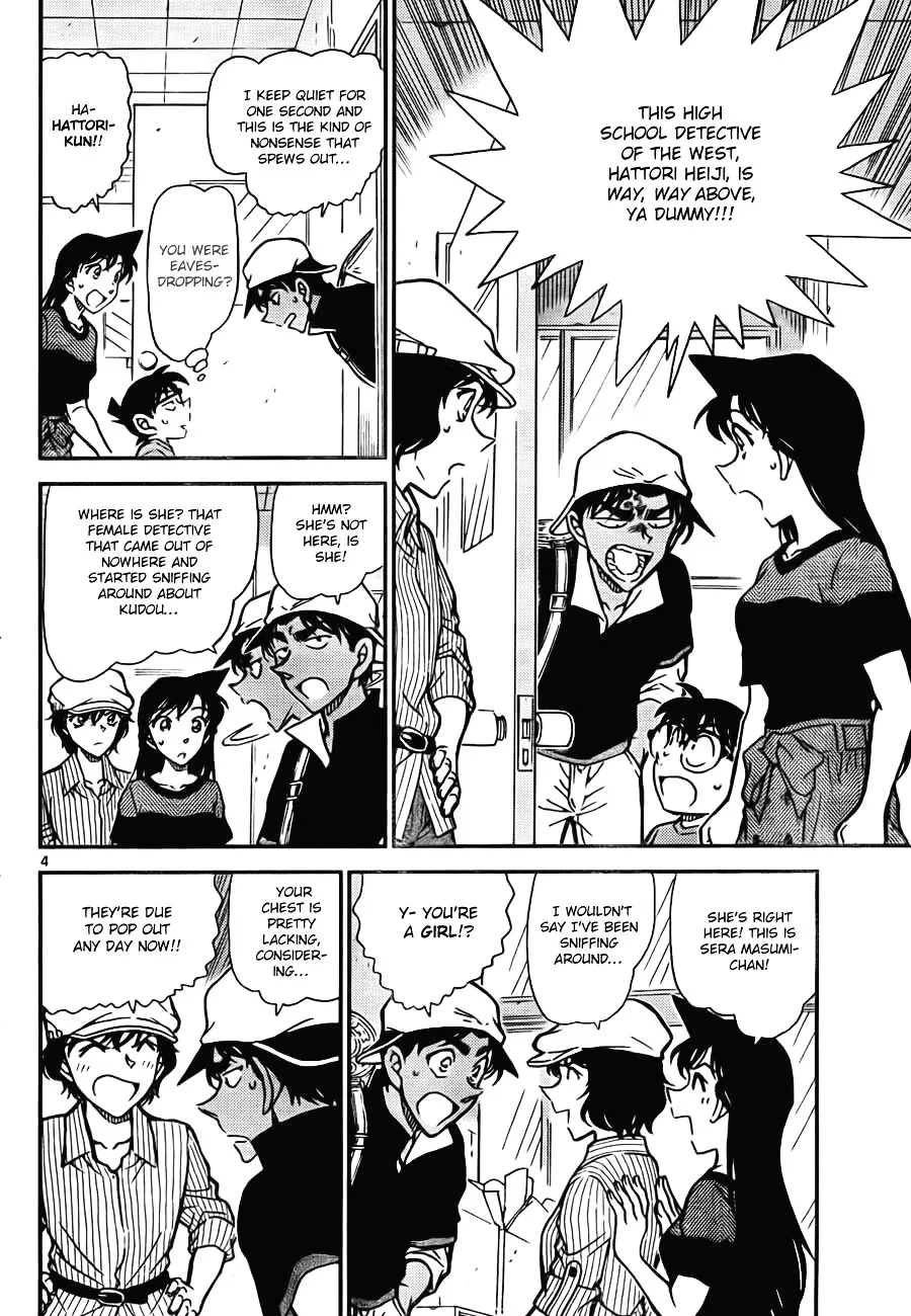 DETECTIVE CONAN - Page 3