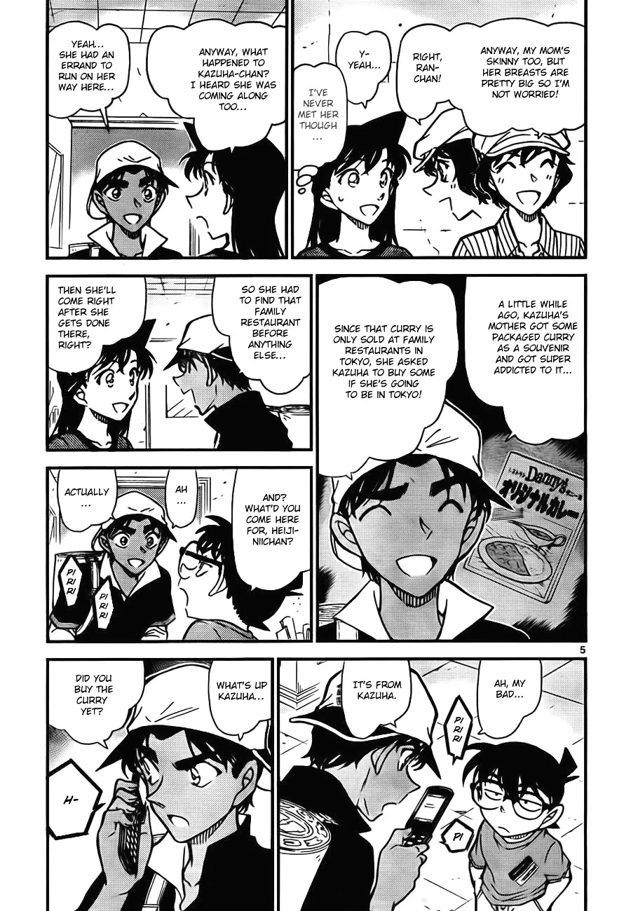 DETECTIVE CONAN - Page 4