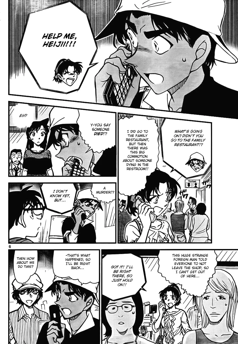 DETECTIVE CONAN - Page 5