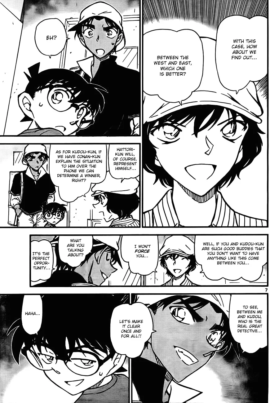 DETECTIVE CONAN - Page 6