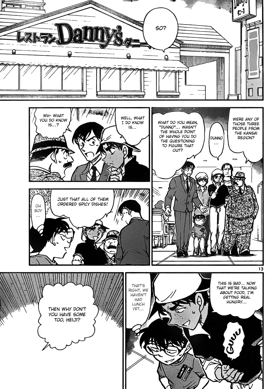 DETECTIVE CONAN - Page 12