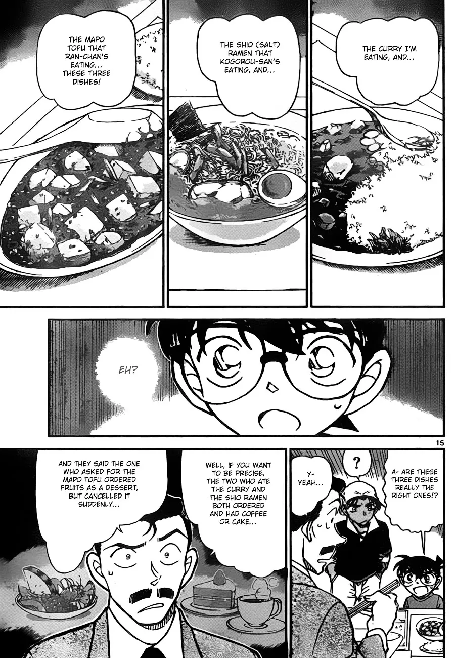 DETECTIVE CONAN - Page 14