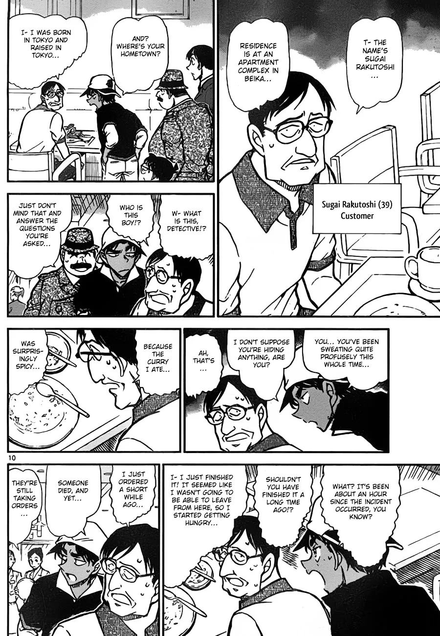 DETECTIVE CONAN - Page 9