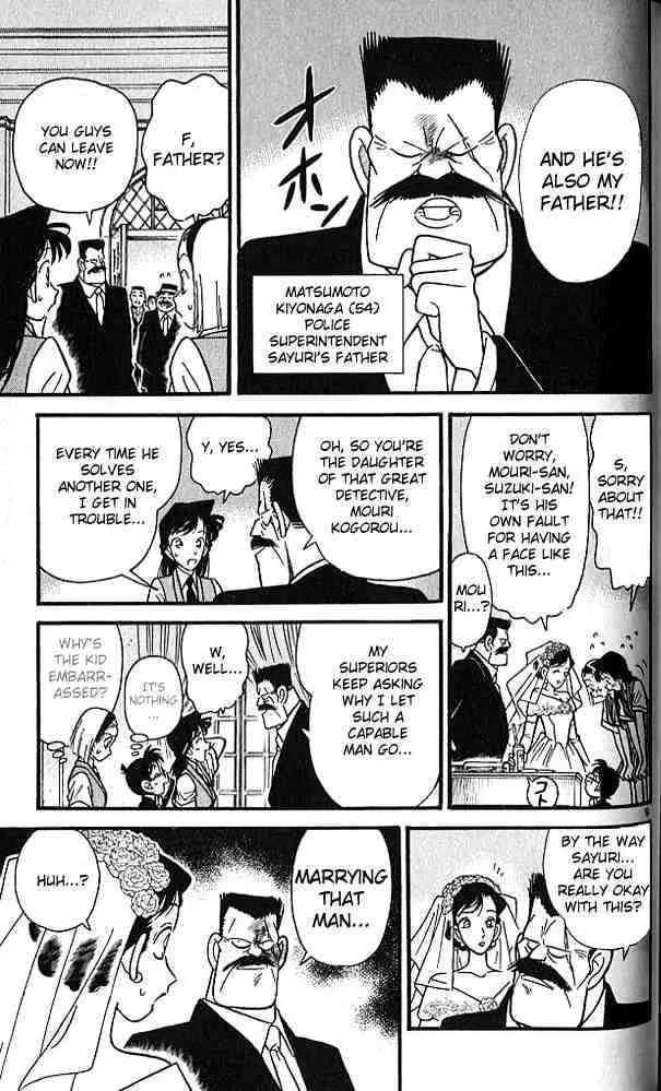 DETECTIVE CONAN - Page 8