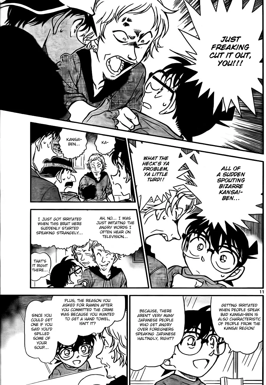 DETECTIVE CONAN - Page 10