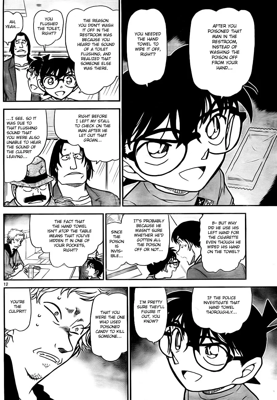 DETECTIVE CONAN - Page 11